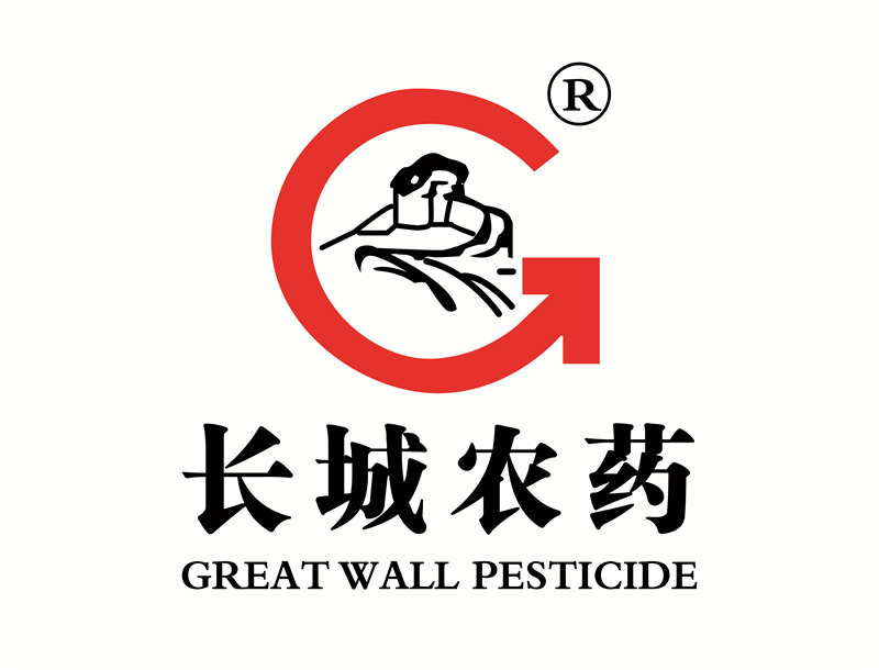 7.宣化長城農(nóng)藥有限責(zé)任公司