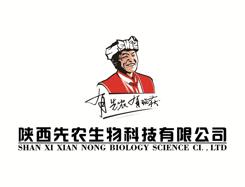 103.陜西先農(nóng)生物科技有限公司